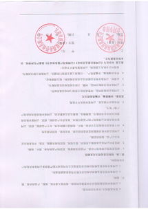 誠信認(rèn)證的核心價值 甘肅絲路軒轅商務(wù)咨詢的實踐與探索